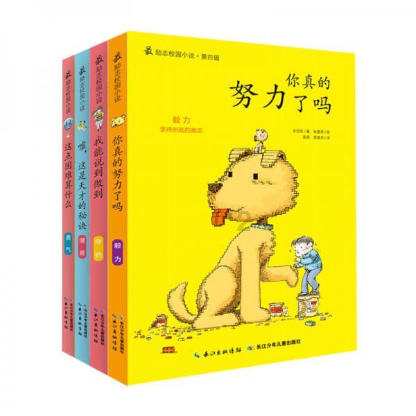 麻虎镇积极盘活土地资源
