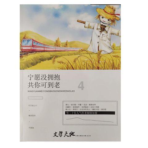 永清：无土水培种植技术促进农业提质增效