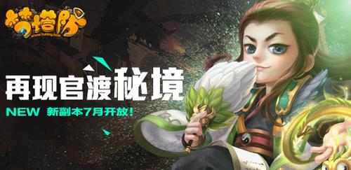 qq防沉迷怎么解绑?游戏画面