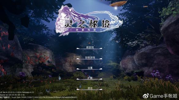 【文化润企】东方红：挂彩灯制雪雕 扮靓林城迎新春