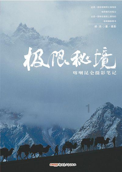AMOVAN NovaRing灵戒,让健康数据触手可及!