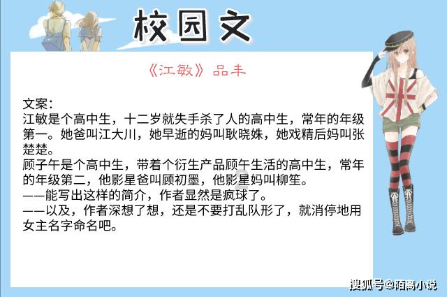 喜欢化学生物选历史好还是物理好？游戏画面
