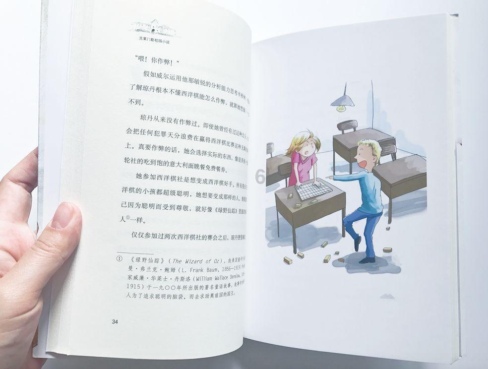 创历史新高！2023年哈尔滨市新开办企业4.98万户