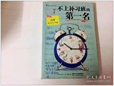 铲子骑士