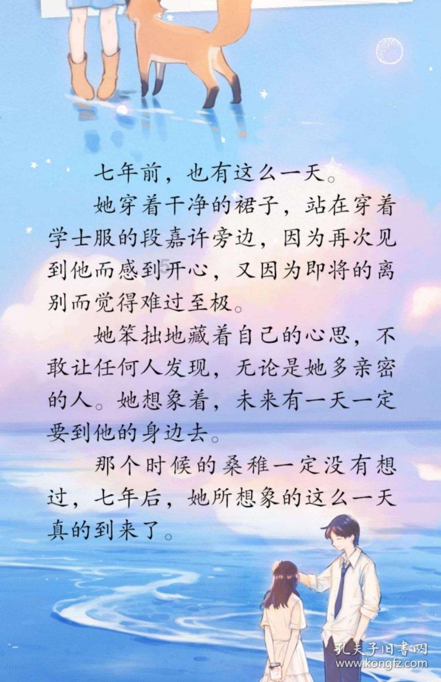 巩固拓展主题教育成果　 有力有效推进乡村振兴