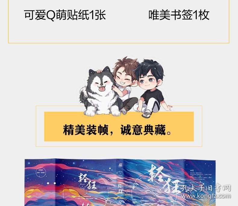 日寇为什么会出动400多人，从新四军手中抢夺1门大炮？游戏画面