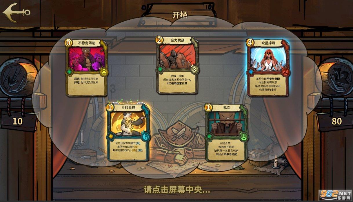 综合检验协同联动
