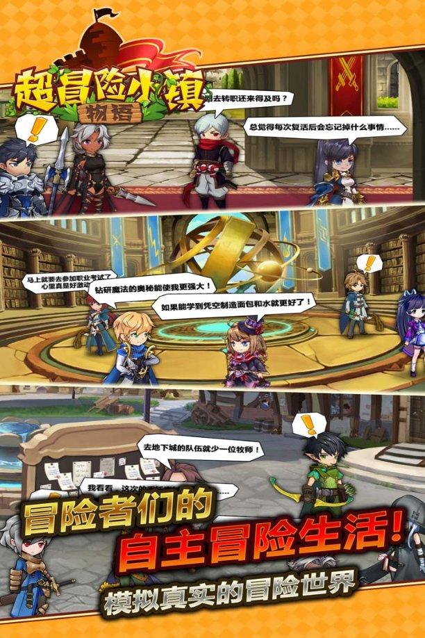 荆棘王座