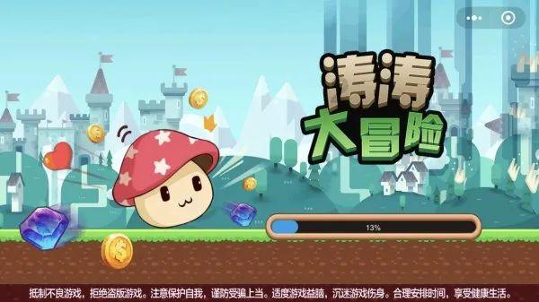篮球运动员营救