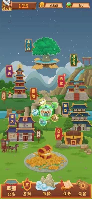 燃烧吧大脑免广告最新版