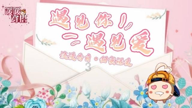 留在老家发展好呢，还是去大城市？游戏画面