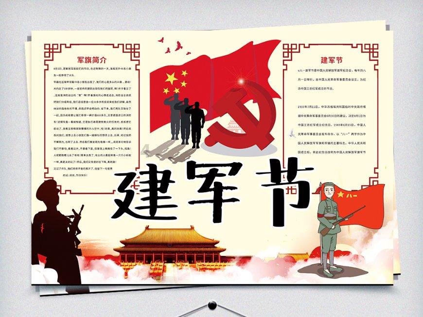 2024年2月液晶电视面板价格预测及波动追踪公布
