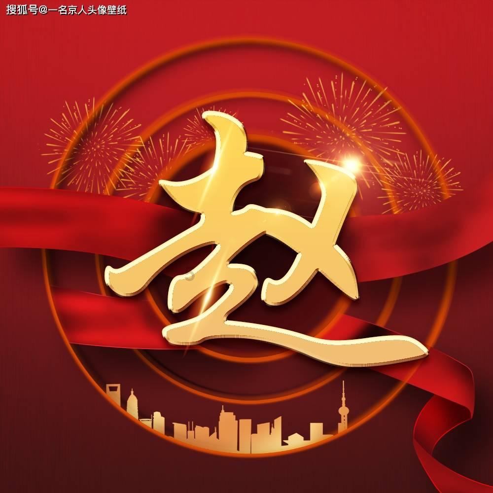 朝着争先进创一流阔步前进——2023年以来滁州市经济社会发展述评