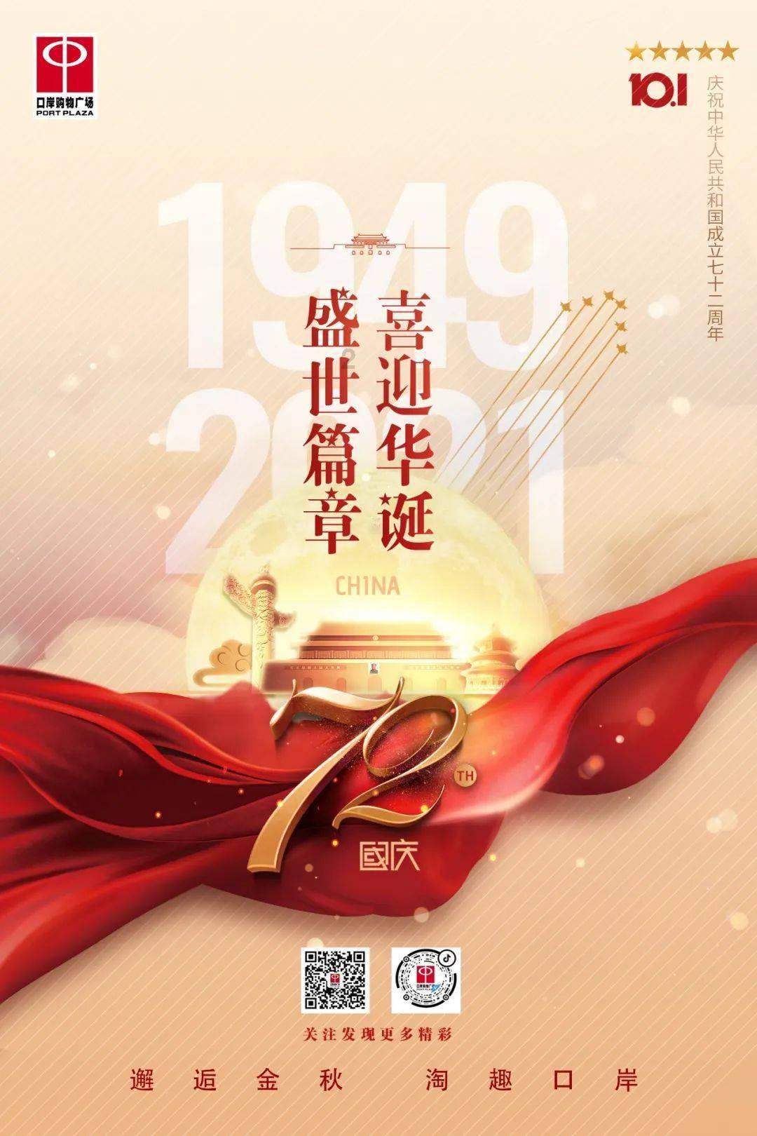 这是啥子虫游戏画面