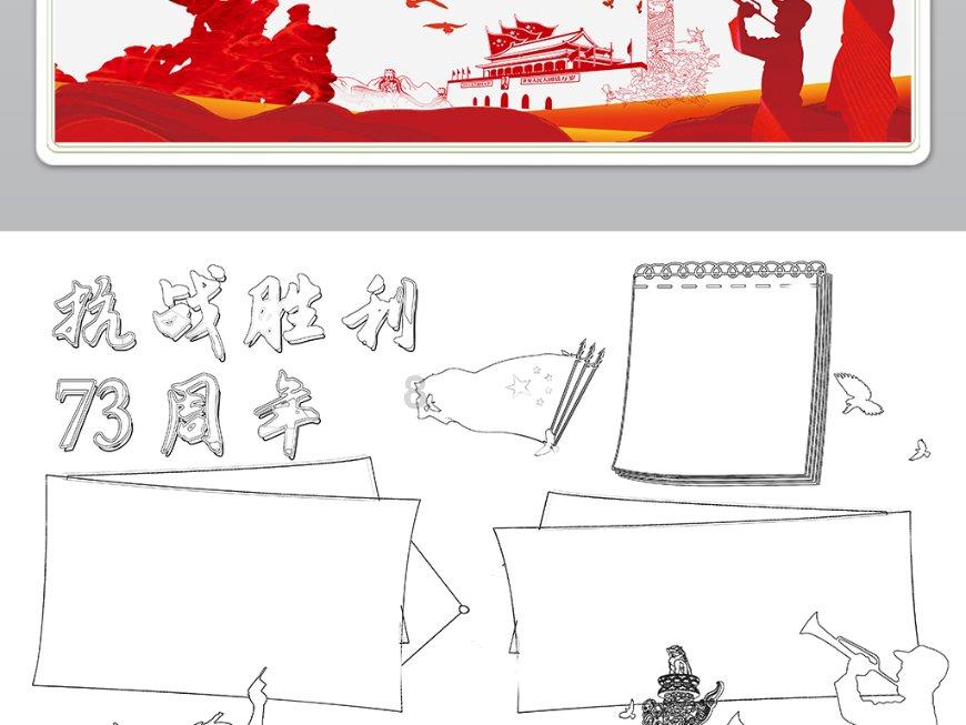 狂奔的忍者2