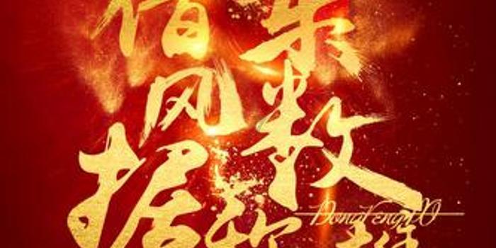 直升机大战