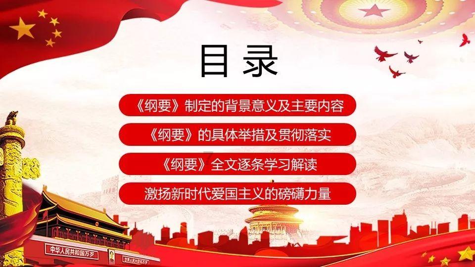 河北鹿泉经济开发区春雨幼儿园:孩子们喜气洋洋“逛庙会”
