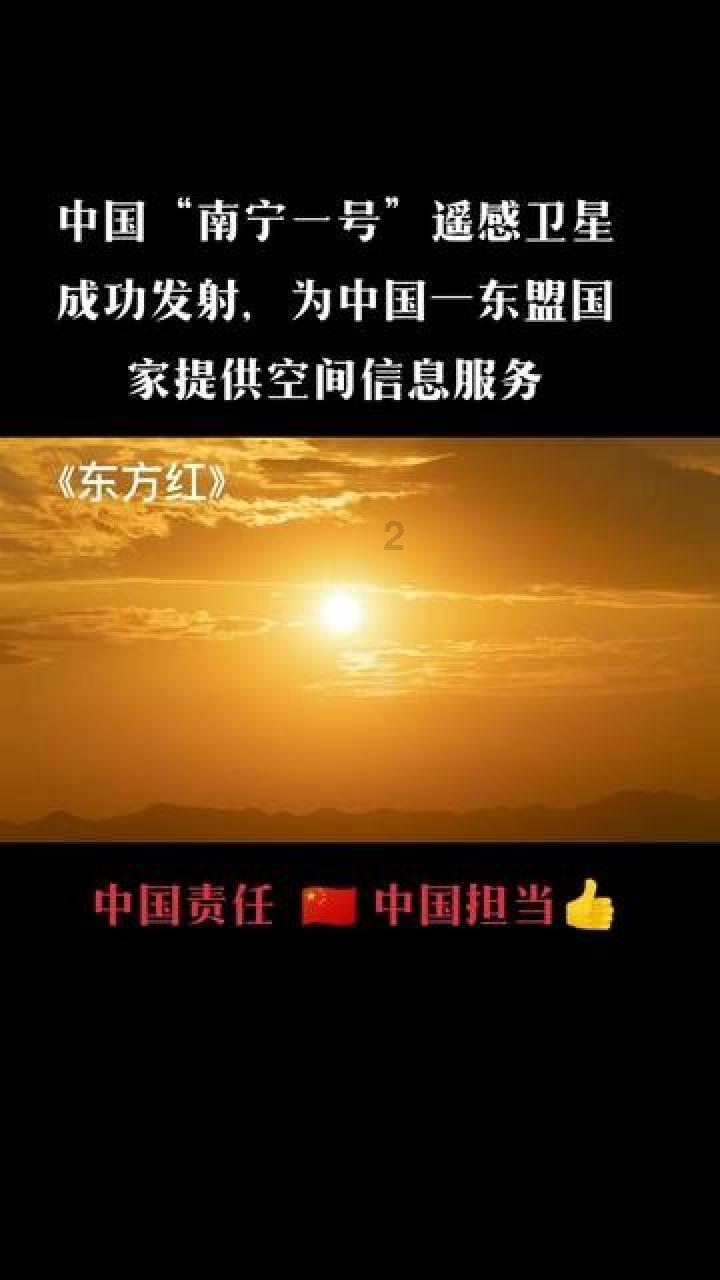 麻虎镇积极盘活土地资源