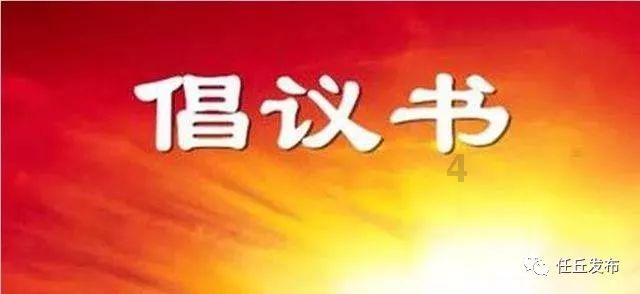 麻城市公立医院改革与高质量发展暨紧密型县域医共体七大中心建设推进会召开