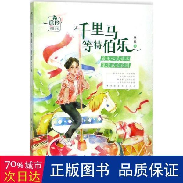 工行贵州遵义分行支持小微企业实现新突破