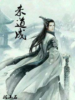 方形射手