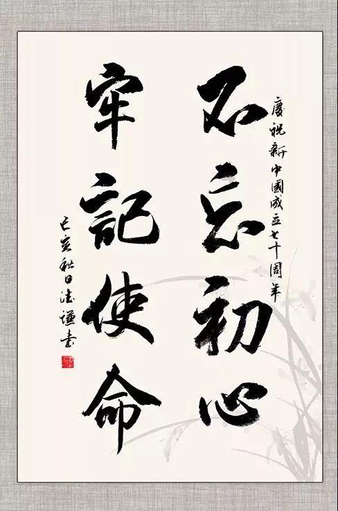 自治区住房和城乡建设厅对2023年度“学习强国”学习标兵和优秀管理组进行表彰