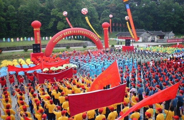 武陵源生态马拉松开始报名
