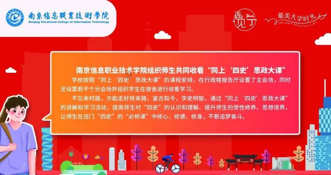 老旧废弃楼房逃脱3