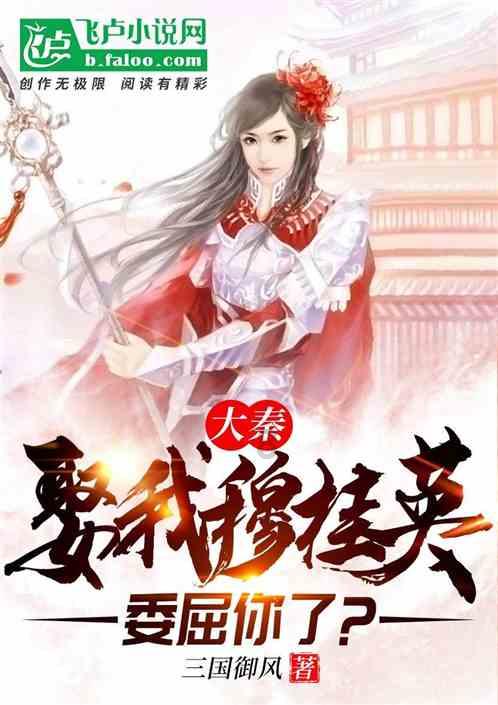 山东日照:一剪一刻,制造出家门口的年味