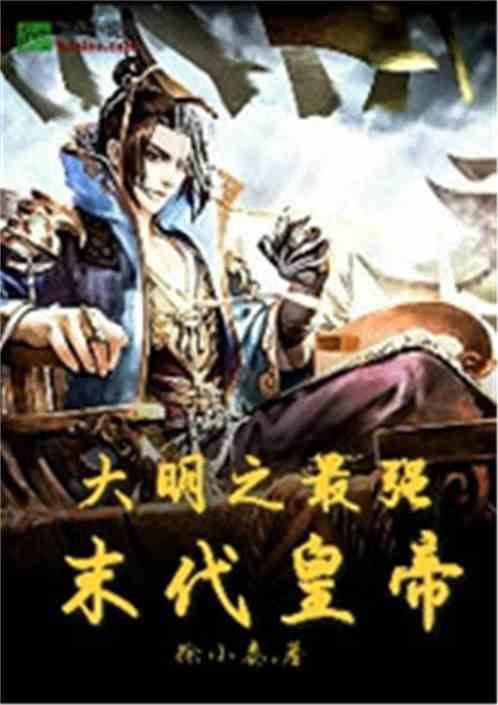 超星战舰队