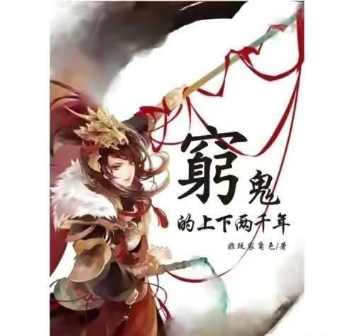 逃离废弃高校