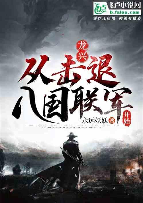 救援贪玩的大象