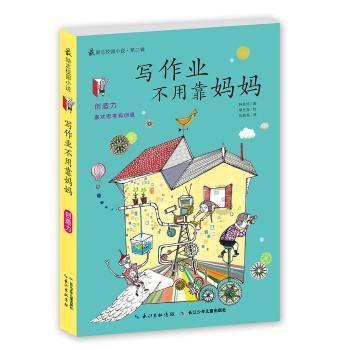 灵魂能力6